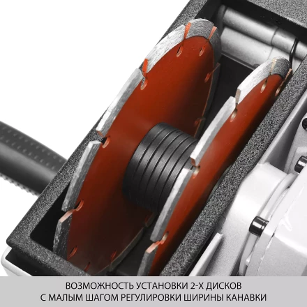 Штроборез ЗШ-1500 серия МАСТЕР купить в Нягани