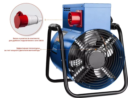 Пушка тепловая круглый корпус ЗТП-9 серия ПРОФЕССИОНАЛ купить в Нягани