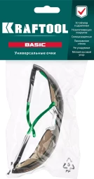 Очки защитные открытого типа 110319