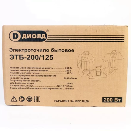 Электроточило Диолд ЭТБ-200/125 купить в Нягани