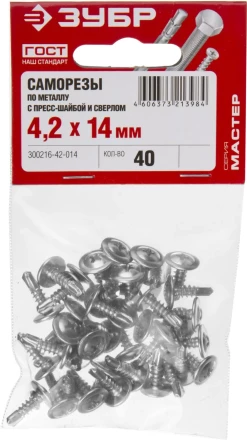 Саморезы ЗУБР с прессшайбой и сверлом по листовому металлу до 2 мм, PH2, 4,2х14 мм, 40шт 300216-42-014 купить в Нягани