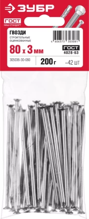 Гвозди строительные оцинкованные ГОСТ 4028-63 пакет серия МАСТЕР купить в Нягани