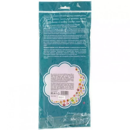 Перчатки хозяйственные латексные с манжетой S Elfe 67889 купить в Нягани