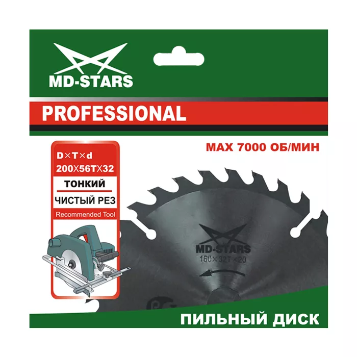 Пильный диск MD-STARS (профессионал) тонкие PPT2352425 купить в Нягани