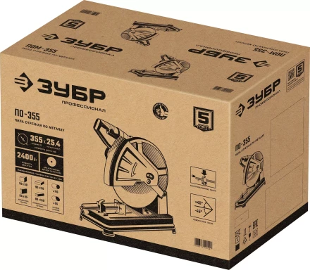 ЗУБР 355 мм, 2400 Вт, монтажная пила (отрезная), Профессионал (ПО-355) купить в Нягани