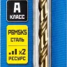 ЗУБР Кобальт, 6.0 х 93 мм, сталь Р6М5К5, класс А, сверло по металлу, Профессионал (29626-6) купить в Нягани