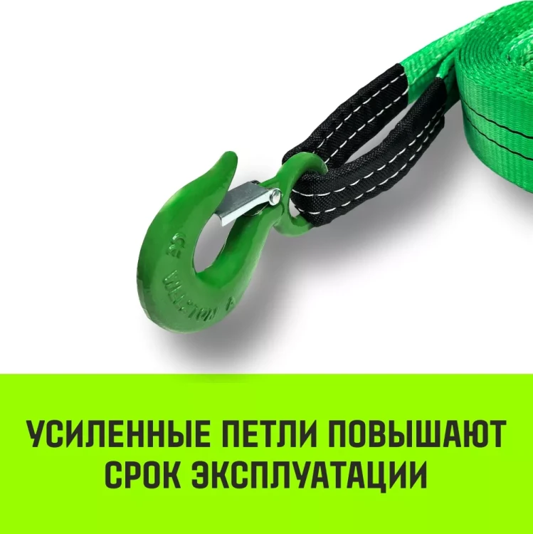 Трос буксировочный для автомобиля HITCH REGULAR 75т 6м 50мм крюк-крюк (SZ088748) купить в Нягани