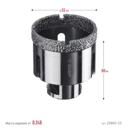 ЗУБР АВК, d 55 мм, (М14, 15 мм кромка), вакуумная алмазная коронка, Профессионал (29865-55) купить в Нягани