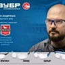 ЗУБР БОЛИД, открытого типа, прозрачные, сферические стёкла устойчивые к запотеванию, защитные очки, Профессионал (110485) купить в Нягани