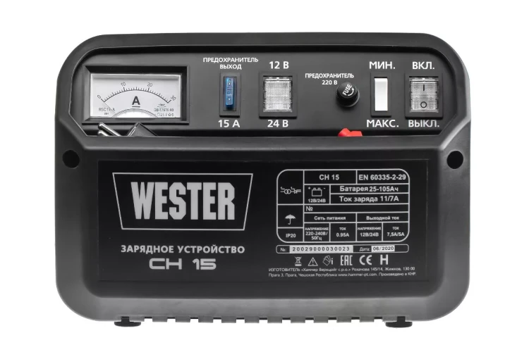 Устройство зарядное WESTER CH15 купить в Нягани