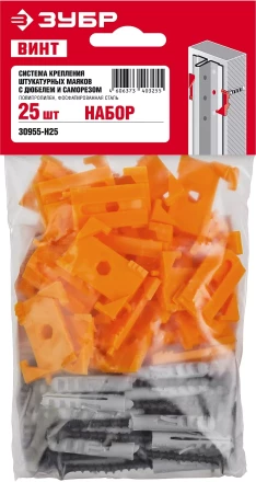 ЗУБР ВИНТ-Н25, 25 шт, набор: СКШМ в комплекте с дюбелем и саморезом (30955-Н25) купить в Нягани