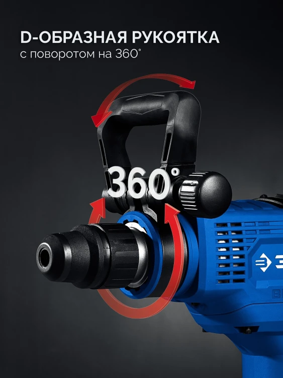 ЗУБР 48 мм, 1400 Вт, АВТ, бесщеточный перфоратор SDS-Max, Профессионал (ЗПМБ-48-1400 ЭВ) купить в Нягани
