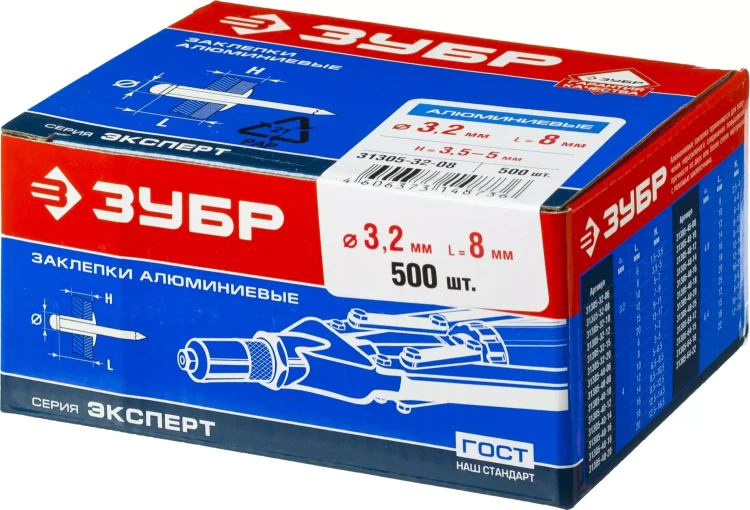 Заклепки ЗУБР алюминиевые, 3,2x 8мм, 500шт 31305-32-08 купить в Нягани
