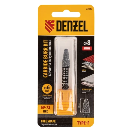 Борфреза по металлу твердосплавная, параболическая, тип-F, 8 мм// Denzel 72042 купить в Нягани