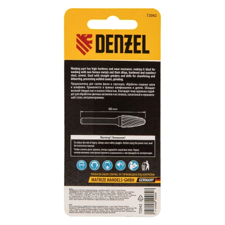 Борфреза по металлу твердосплавная, параболическая, тип-F, 8 мм// Denzel 72042 купить в Нягани