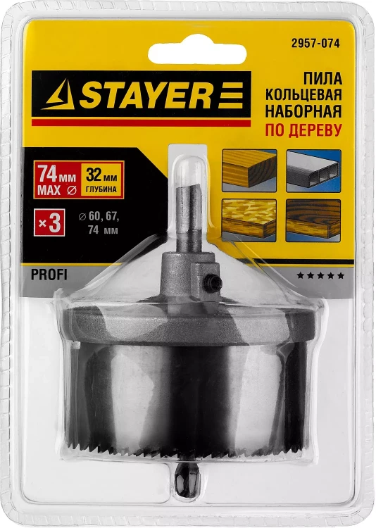 Пила сегментная наборная STAYER по дереву, 60-74 x 32 мм 2957-074 купить в Нягани