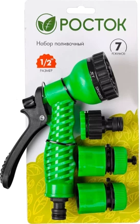 Набор поливочный РОСТОК: Распылитель пистолетный 7 поз., 2 соединителя 1/2&quot;, адаптер внешний 427368 купить в Нягани