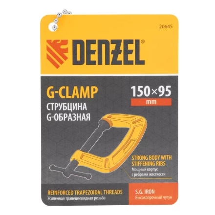 Струбцина G-образная Denzel, усиленная, 150 мм 20645 купить в Нягани