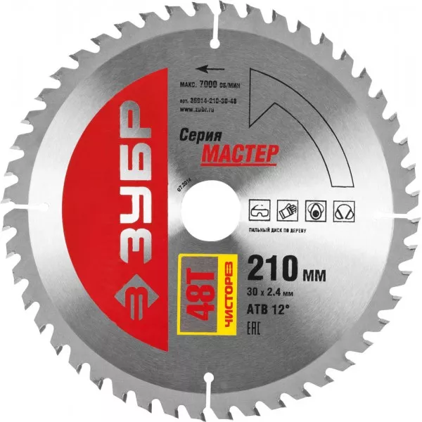 Диск пильный ЗУБР "МАСТЕР" "Чистый рез" по дереву, 210x30, 48Т 36914-210-30-48 купить в Нягани