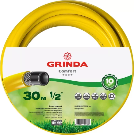 Шланг GRINDA COMFORT поливочный, 30 атм., армированный, 3-х слойный, 1/2&quot;х30м 8-429003-1/2-30_z02 купить в Нягани