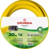 Шланг GRINDA COMFORT поливочный, 30 атм., армированный, 3-х слойный, 1/2"х30м 8-429003-1/2-30_z02 купить в Нягани