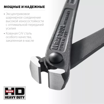 Арматурные клещи KRAFTOOL 22251 купить в Нягани