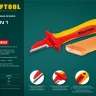 Нож монтерский KN-1 диэлектрический 45401 купить в Нягани