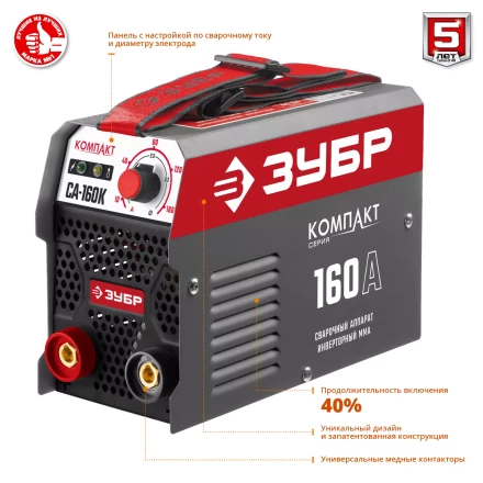 Сварочный инвертор ММА СА-160К серия МАСТЕР купить в Нягани