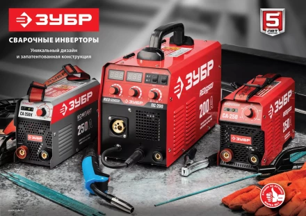 Сварочный инвертор ММА СА-160К серия МАСТЕР купить в Нягани