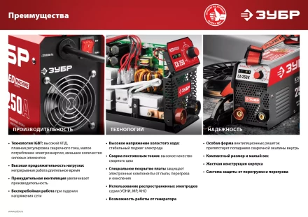 Сварочный инвертор ММА СА-160К серия МАСТЕР купить в Нягани