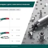 Резьбовые насадки для заклепочников KRAFTOOL 31178-M3 купить в Нягани