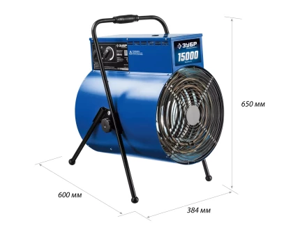 Пушка тепловая круглый корпус ЗТП-15 серия ПРОФЕССИОНАЛ купить в Нягани