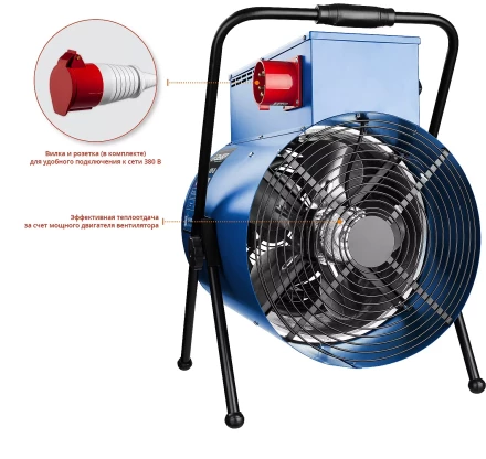 Пушка тепловая круглый корпус ЗТП-15 серия ПРОФЕССИОНАЛ купить в Нягани