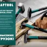 Кувалда с фиберглассовой рукояткой, с защитной манжетой Fiberglass 2008-5 купить в Нягани