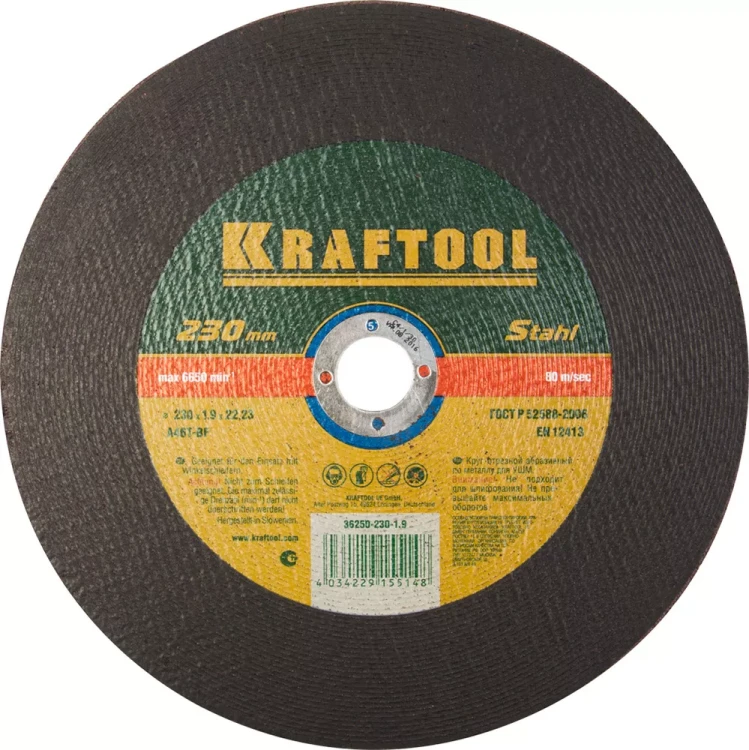 Круг отрезной по металлу, 230x1,9x22,23мм, KRAFTOOL 36250-230-1.9 купить в Нягани