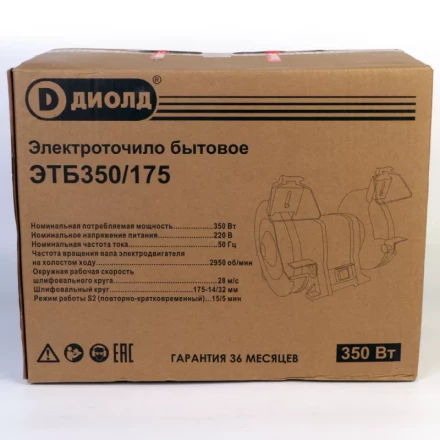 Электроточило Диолд ЭТБ-350/175 купить в Нягани