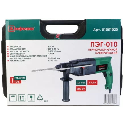 Перфоратор электрический Дифмаш ПЭГ-010 купить в Нягани