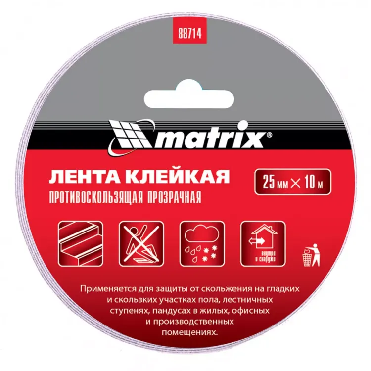 Лента клейкая противоскользящая прозрачная 25 мм x 10 м Matrix 88714 купить в Нягани