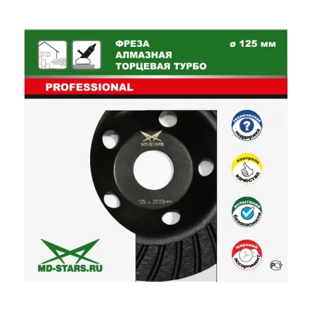 Фрезы алмазные торцевые турбо FATT180 купить в Нягани