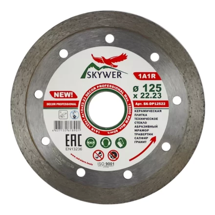 Диск алмазный 1A1R DECOR SKYWER 125*1,4*10*22,23 mm купить в Нягани