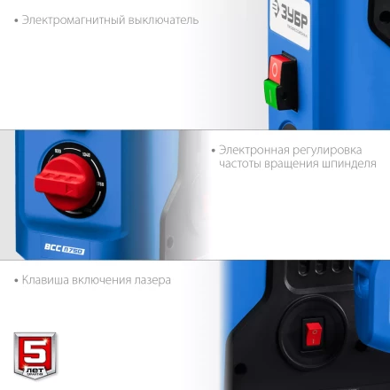 ЗУБР 750 Вт, 13 мм, вертикально - сверлильный станок, Профессионал (ВСС-П750) купить в Нягани