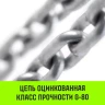 Таль ручная цепная HITCH CH200-G, 1.5 т, 4.5 м. Гальваническая цепь купить в Нягани