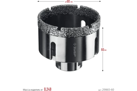 ЗУБР АВК, d 60 мм, (М14, 15 мм кромка), вакуумная алмазная коронка, Профессионал (29865-60) купить в Нягани