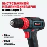 Аккумуляторная ударная дрель-шуруповерт ALTECO CID 21-35 71402 купить в Нягани