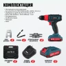 Аккумуляторная ударная дрель-шуруповерт ALTECO CID 21-35 71402 купить в Нягани