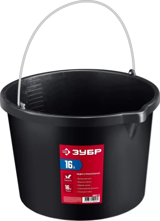 ЗУБР 16 л, ударопрочный пластик, с носиком, строительное ведро (06093-16) купить в Нягани