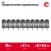 ЗУБР CN 15 х 2.7 мм, гвозди по бетону оцинкованные, 1000 шт (305388-15) купить в Нягани