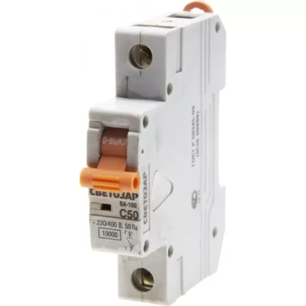 Выключатель автоматический СВЕТОЗАР 1-полюсный, 50 A, &quot;C&quot;, откл. сп. 10 кА, 230 / 400 В SV-49071-50-C купить в Нягани