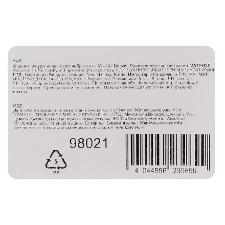 Коврик полиуретановый Denzel 98021 для виброплиты VC-12 купить в Нягани