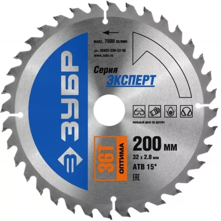 Диск пильный ЗУБР &quot;ЭКСПЕРТ&quot; &quot;Оптимальный рез&quot; по дереву, 200х32мм, 36Т 36903-200-32-36 купить в Нягани